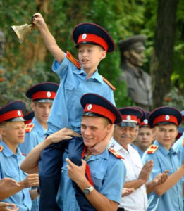 С Днём знаний!