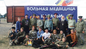 Вольная медведица