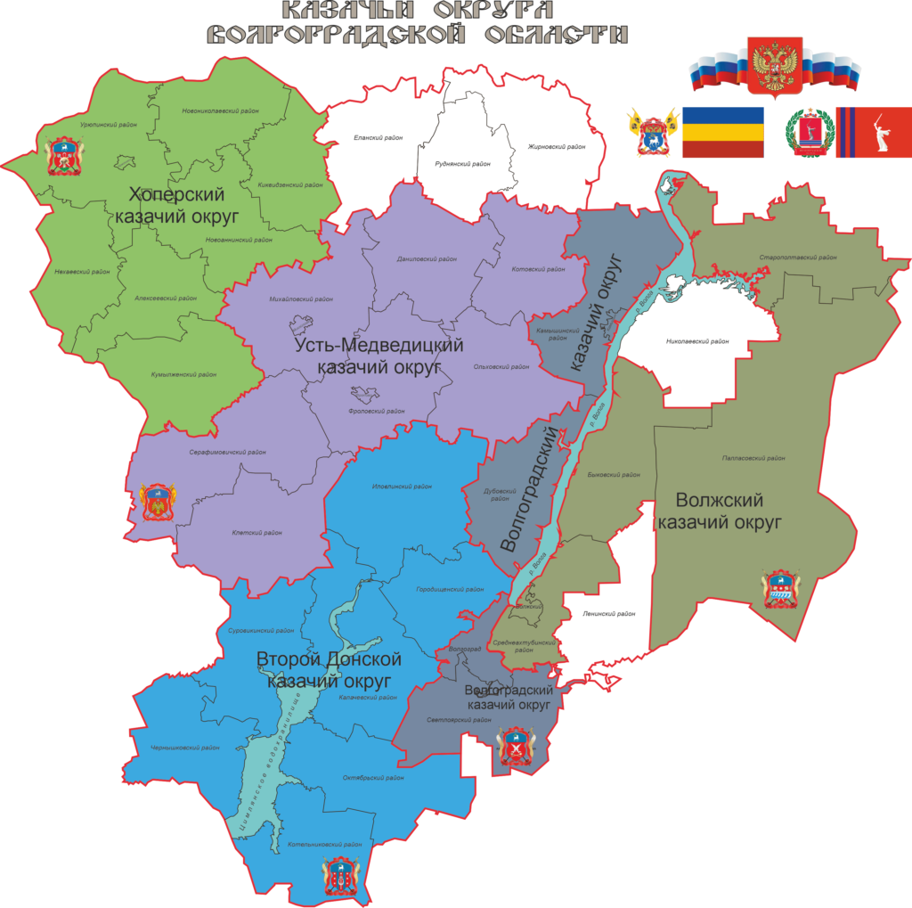 Казачьи округа