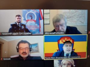 Состоялся межрегиональный круглый стол «День памяти», посвященный трагической для истории казачества дате – 24 января.