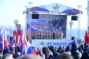 Патриотический митинг-концерт, посвященный участникам специальной военной операции по защите Донбасса