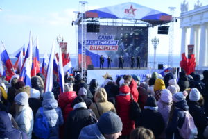 Патриотический митинг-концерт, посвященный участникам специальной военной операции по защите Донбасса