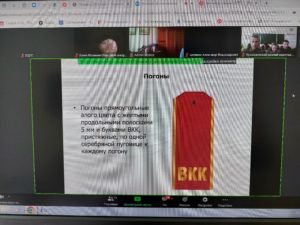 Общероссийский научно-практический семинар «Военная форма казаков: традиция, эволюция и проблемы сценических воплощений».