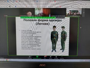 Общероссийский научно-практический семинар «Военная форма казаков: традиция, эволюция и проблемы сценических воплощений».