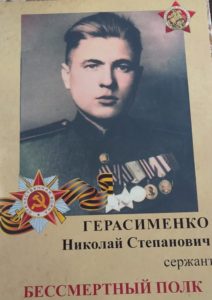 Бессмертный полк. Стена памяти.
