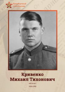 Бессмертный полк. Стена памяти.