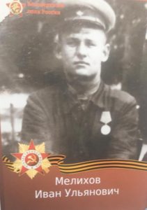 Бессмертный полк. Стена памяти.