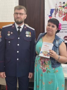 Презентация сборника материалов Всероссийской научно-практической конференции "Сталинградская битва в историко-культурной памяти народов"