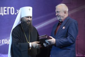 Региональный этап XXXII Международных Рождественских образовательных чтений «Православие и отечественная культура: потери и приобретения минувшего, образ будущего».