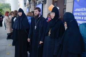 Региональный этап XXXII Международных Рождественских образовательных чтений «Православие и отечественная культура: потери и приобретения минувшего, образ будущего».