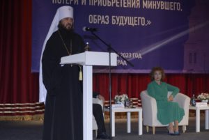 Региональный этап XXXII Международных Рождественских образовательных чтений «Православие и отечественная культура: потери и приобретения минувшего, образ будущего».