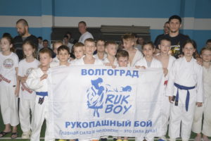 Турнир по казачьим боевым искусствам (казачий рукопашный бой) среди представителей казачьей молодежи.
