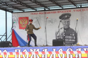 Казак на века