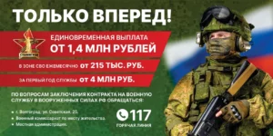 Своих не бросаем!