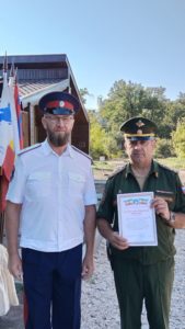 Форум православной казачьей молодежи