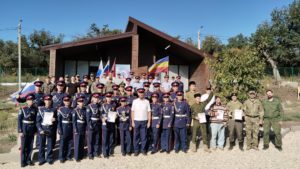 Форум православной казачьей молодежи