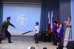 В Волгограде, в 18 раз прошел ежегодный региональный фестиваль казачьих искусств "Мы - внуки деда Ермака.