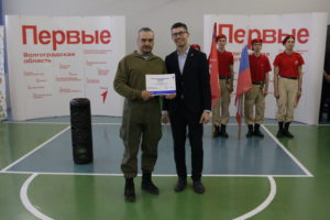 Региональный туристско-краеведческий слёт Движения Первых «Познай свою Родину»