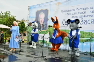 III Православный фестиваль казачьей культуры имени писателя Сергея Засядкина «Мой край родной – казачьи дали»