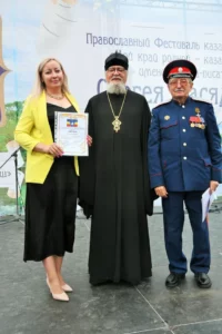 III Православный фестиваль казачьей культуры имени писателя Сергея Засядкина «Мой край родной – казачьи дали»