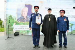 III Православный фестиваль казачьей культуры имени писателя Сергея Засядкина «Мой край родной – казачьи дали»