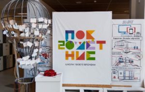 «День казачьей культуры». 