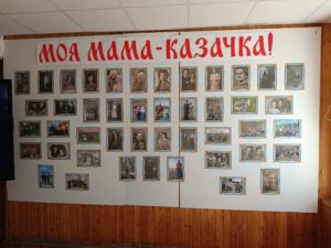 в ГБОУ «Волгоградская школа-интернат «Созвездие» прошел АРТ-фестиваль «Поем и играем казачьи песни»