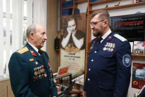«Имя подвига – Афганистан»